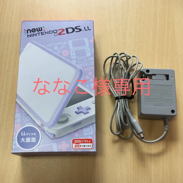 ニンテンドー2DS(ニンテンドー2DS)の2DSLL  本体 値下げ致しました エンタメ/ホビーのゲームソフト/ゲーム機本体(携帯用ゲーム機本体)の商品写真