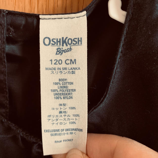 OshKosh(オシュコシュ)のオシュコシュ ワンピース120 キッズ/ベビー/マタニティのキッズ服女の子用(90cm~)(ワンピース)の商品写真