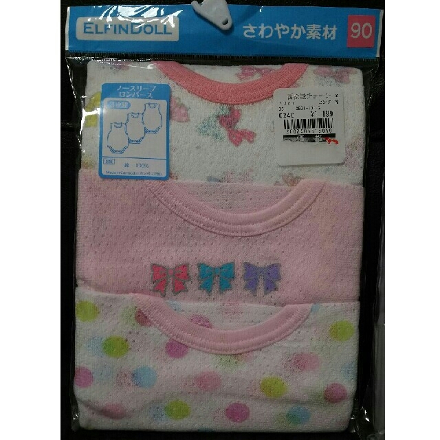 ⑯24♥専用♥女児 肌着 キッズ/ベビー/マタニティのキッズ服女の子用(90cm~)(下着)の商品写真