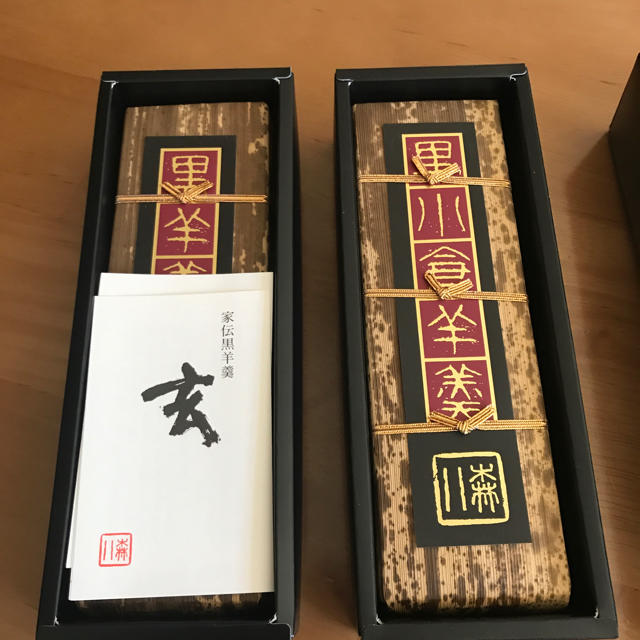 森八 羊羹 玄 金沢 食品/飲料/酒の食品(菓子/デザート)の商品写真