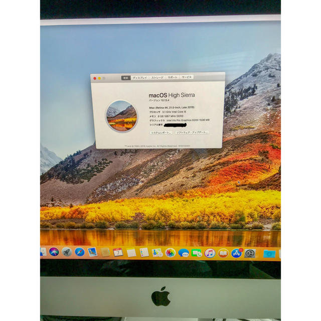 Mac (Apple) - iMac 21.5 Retina 4K MK452J/Aの通販 by km-yana's shop｜マックならラクマ 代引不可