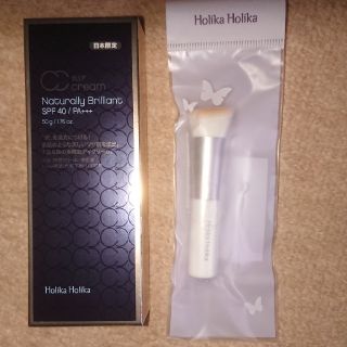 ホリカホリカ(Holika Holika)のホリカホリカ CCクリーム(化粧下地)