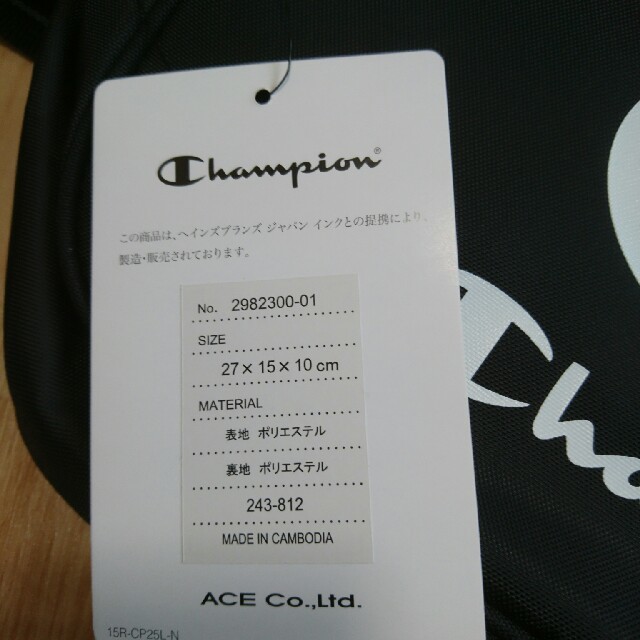 Champion(チャンピオン)の新品 チャンピオン シューズケース キッズ/ベビー/マタニティのこども用バッグ(シューズバッグ)の商品写真