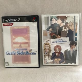 ときめきメモリアル　Ｇｉｒｌ’ｓＳｉｄｅ２ｎｄＫｉｓｓ　（初回限定生産版）ＰＳ２