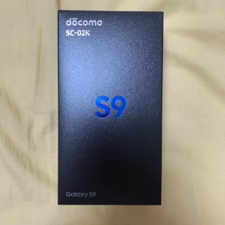 エヌティティドコモ(NTTdocomo)のgalaxy s9 SC-02K purple 4／22まで(スマートフォン本体)