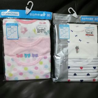 同梱 専用 22♥新品♥ノースリーブロンパース 6枚 80(肌着/下着)