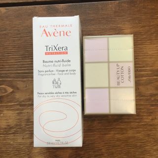 アベンヌ(Avene)の新品☆アベンヌ トリクセラNTフルイドクリーム(ボディクリーム)