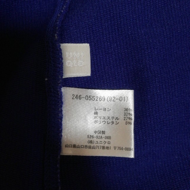 UNIQLO(ユニクロ)のUNIQLO DRY HOODED PARKER（レディース薄手パーカー）XL レディースのトップス(パーカー)の商品写真