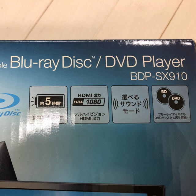 SONY(ソニー)のソニーのブルーレイ、DVDプレイヤー BDP-SX910 スマホ/家電/カメラのテレビ/映像機器(ブルーレイプレイヤー)の商品写真