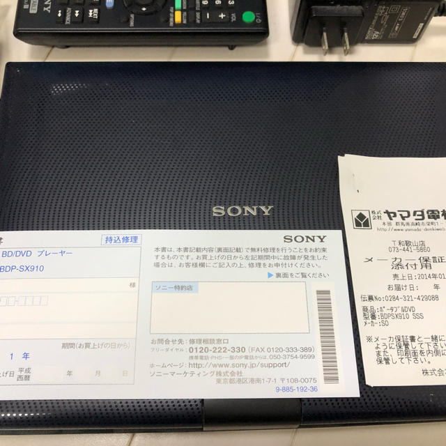 SONY(ソニー)のソニーのブルーレイ、DVDプレイヤー BDP-SX910 スマホ/家電/カメラのテレビ/映像機器(ブルーレイプレイヤー)の商品写真