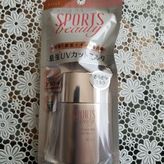 コーセー(KOSE)のKOSE 日焼け止めミルク20ml(日焼け止め/サンオイル)