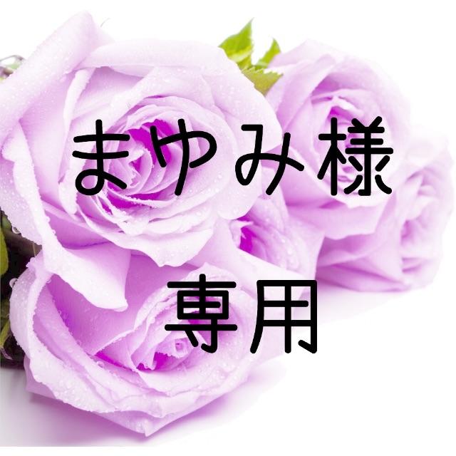 まゆみ  お米　H30　夢つくし　白米　15㎏