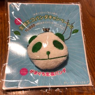 キリン(キリン)のがまぐち生茶パンダ(ノベルティグッズ)