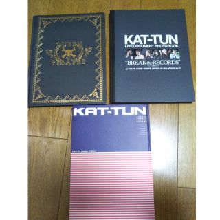 カトゥーン(KAT-TUN)のKAT-TUN 写真本(アイドルグッズ)