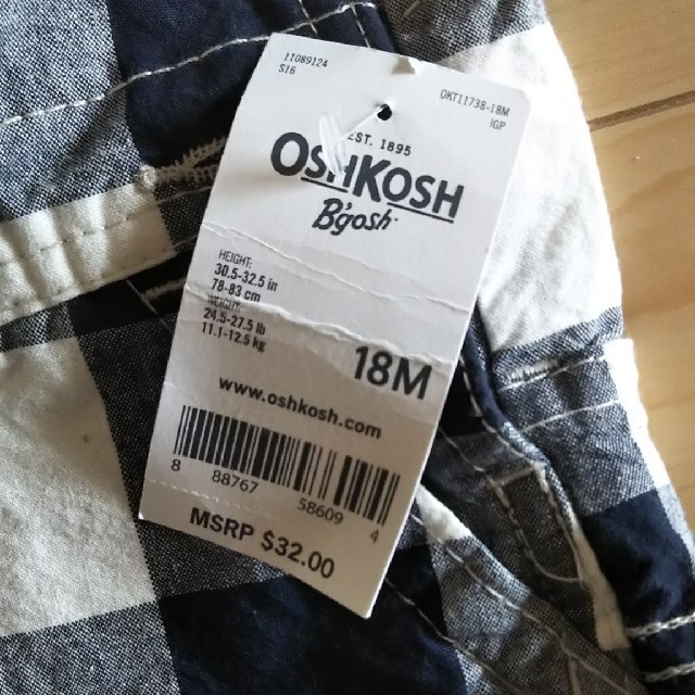 OshKosh(オシュコシュ)のOSHKOSH オーバーオール キッズ/ベビー/マタニティのキッズ服男の子用(90cm~)(その他)の商品写真