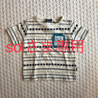 カルディア(CALDia)の【新品】ベビーTシャツ サイズ80 アップリケ付(Ｔシャツ)