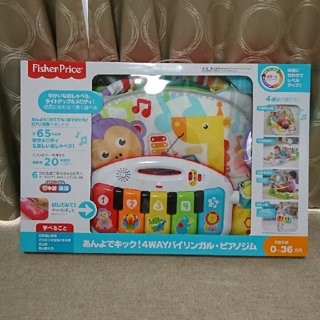 Fisher-Price(フィッシャープライス)の【ハルママ様専用】あんよでキック！４ＷＡＹ バイリンガル・ピアノジム

 キッズ/ベビー/マタニティのおもちゃ(ベビージム)の商品写真