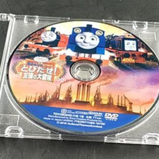 映画 きかんしゃトーマス とびだせ 友情の大冒険 Dvd の通販 By すずyy S Shop ラクマ