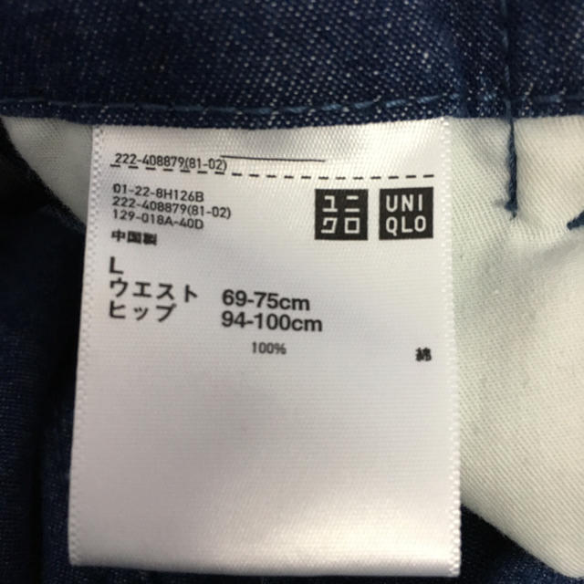 UNIQLO(ユニクロ)のユニクロ デニムスカート レディースのスカート(ひざ丈スカート)の商品写真