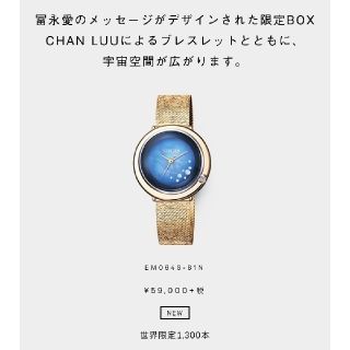 シチズン(CITIZEN)の新品citizenL限定em0648-81n(腕時計)