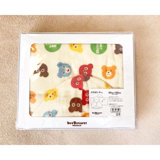 ミキハウス(mikihouse)のミキハウス バスポンチョ 新品 未使用(バスローブ)