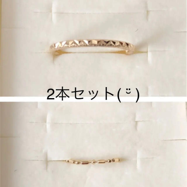 ete(エテ)のリング 2本セット レディースのアクセサリー(リング(指輪))の商品写真