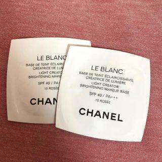 シャネル(CHANEL)のCHANEL  メイクアップベース(化粧下地)