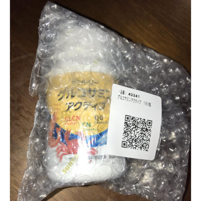 サントリー(サントリー)のグルコサミンアクティブ 食品/飲料/酒の健康食品(その他)の商品写真