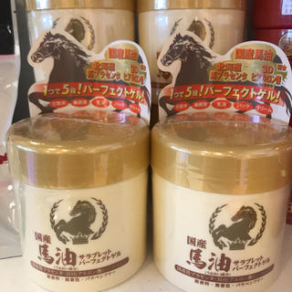 国産 馬油 サラブレッド パーフェクトゲル 無香料無着色 2個セット(オールインワン化粧品)