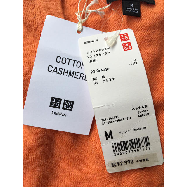 UNIQLO(ユニクロ)の専用 メンズのトップス(ニット/セーター)の商品写真