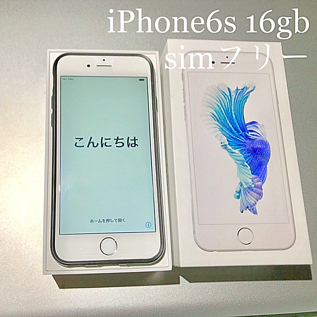 iPhone6s シムフリー　64gb　シルバー　SIMフリー　silverスマホ/家電/カメラ