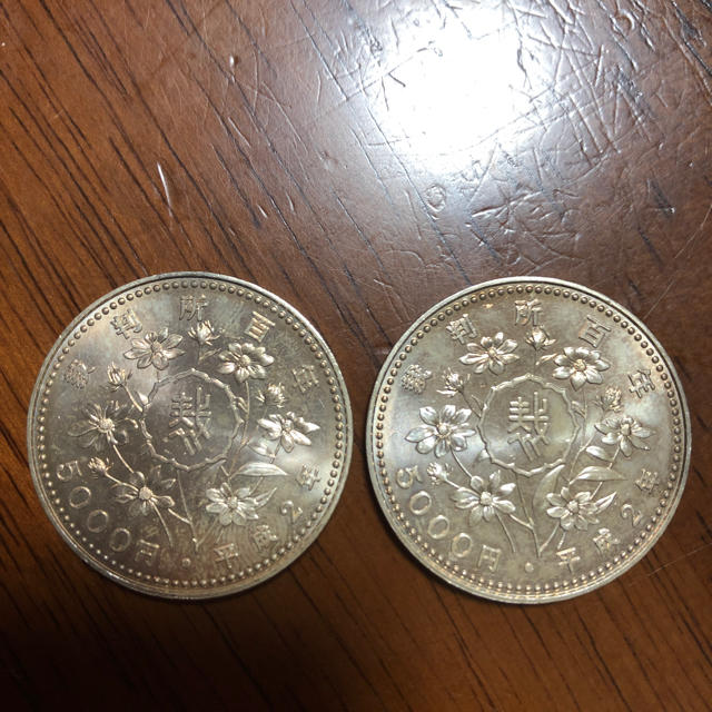 裁判所百年  5000円硬貨