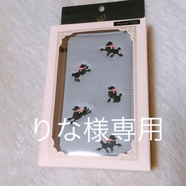 Maison de FLEUR(メゾンドフルール)のお取り置き スマホ/家電/カメラのスマホアクセサリー(iPhoneケース)の商品写真