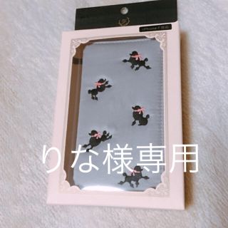 メゾンドフルール(Maison de FLEUR)のお取り置き(iPhoneケース)