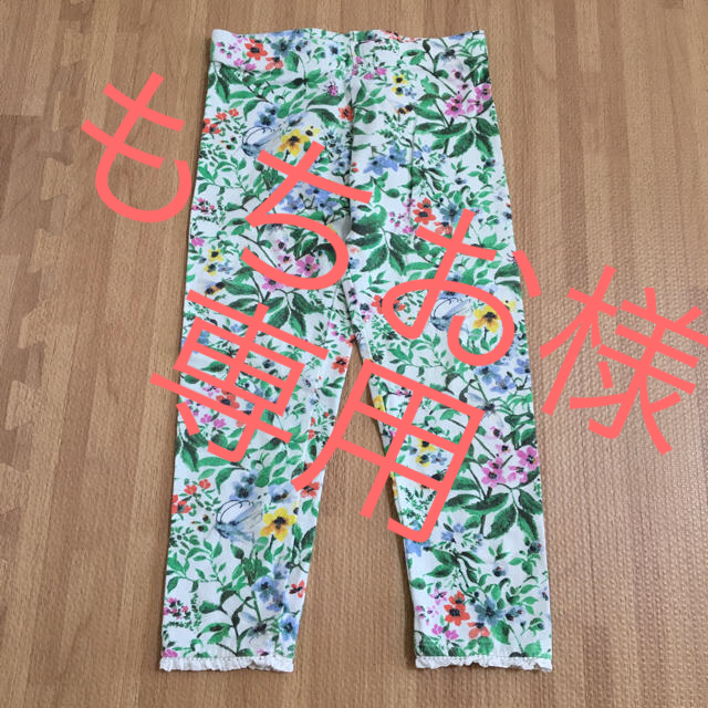 NEXT(ネクスト)のnext 2-3y キッズ/ベビー/マタニティのキッズ服女の子用(90cm~)(パンツ/スパッツ)の商品写真