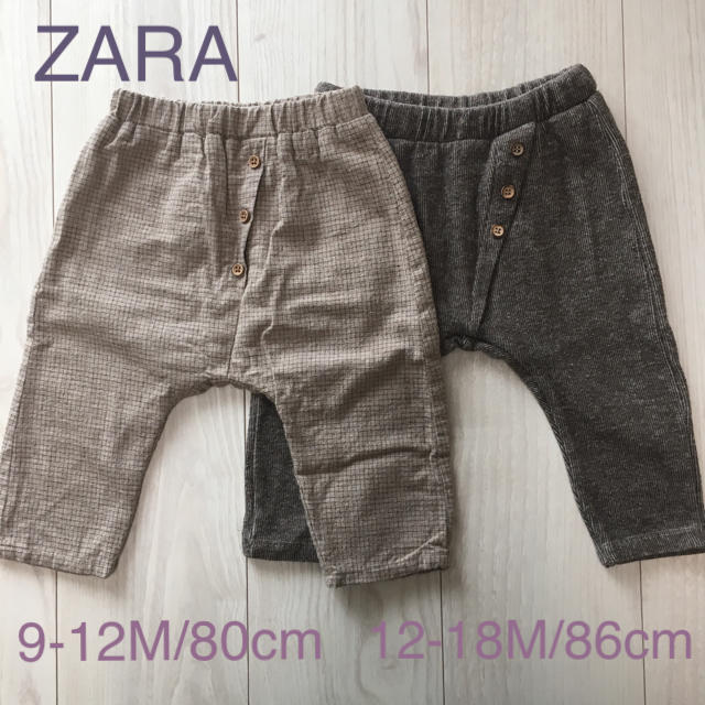 ZARA(ザラ)のzara 子供服 パンツ 2枚セット 80cm/86cm キッズ/ベビー/マタニティのベビー服(~85cm)(パンツ)の商品写真