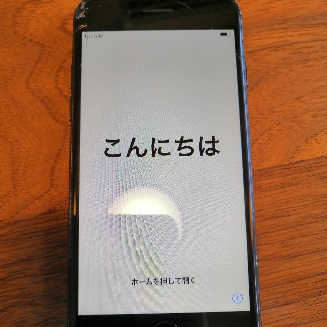 32ギガsimiPhone7