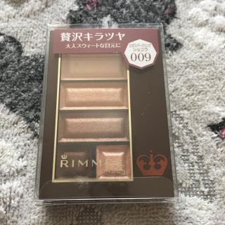 リンメル(RIMMEL)のリンメル ショコラスウィートアイズ 09 ロゼスパークリングショコラ(アイシャドウ)