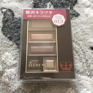 リンメル(RIMMEL)のリンメル ショコラスウィートアイズ 13 ラズベリーショコラ(アイシャドウ)