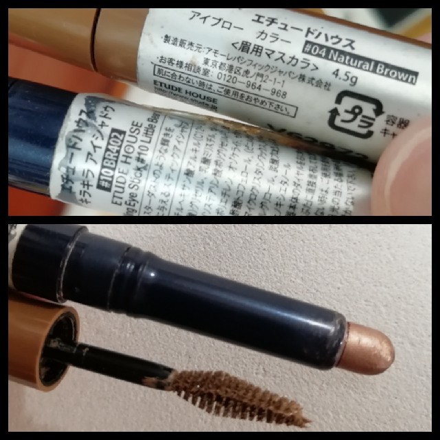 ETUDE HOUSE(エチュードハウス)のエチュードハウス コスメ まとめ売り  コスメ/美容のベースメイク/化粧品(リップグロス)の商品写真