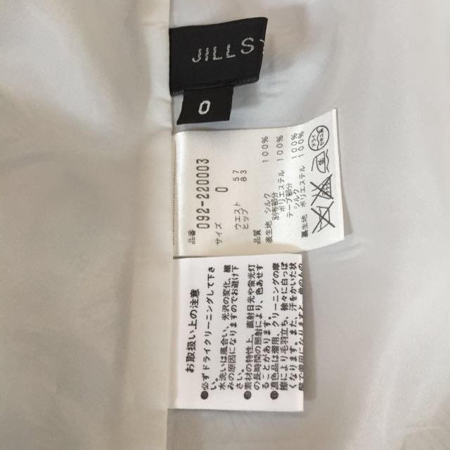 JILLSTUART(ジルスチュアート)のジル スチュアート シルク スカート レディースのスカート(ひざ丈スカート)の商品写真