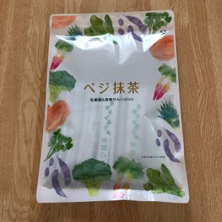 タイショウセイヤク(大正製薬)の大正製薬  ベジ抹茶(青汁/ケール加工食品)