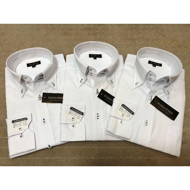 新品・長袖ワイシャツ 白ドビー 3枚セット Lサイズ
