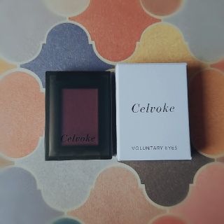 コスメキッチン(Cosme Kitchen)のセルヴォーク　Celvoke(アイシャドウ)