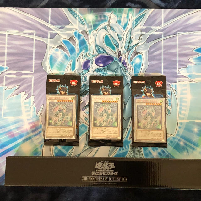 遊戯王 - 【5%OFF】遊戯王 20th ANNIVERSARY DUELIST BOXの通販 by μ's shop｜ユウギオウならラクマ