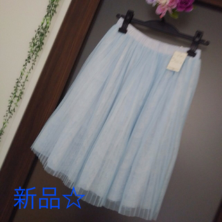 ビバユー(VIVAYOU)の新品♡VIVAYOU♡チュールスカート⭐(ひざ丈スカート)