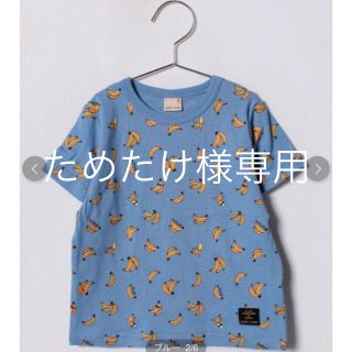 プティマイン(petit main)のプティマイン ティーシャツ(Tシャツ/カットソー)