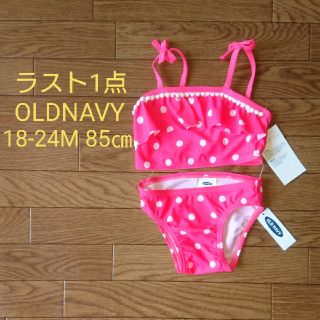 オールドネイビー(Old Navy)の新品 18-24M 85㎝ ビキニ OLDNAVY PD(水着)