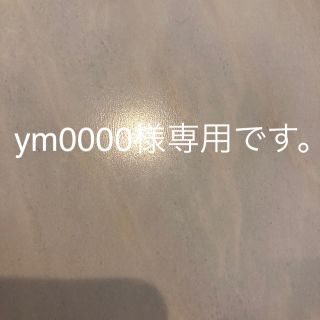 モナリザ(MONNALISA)のym0000様専用です。(コート)