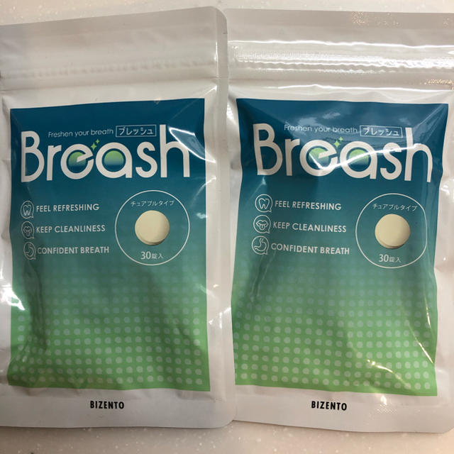 breash 2袋セット